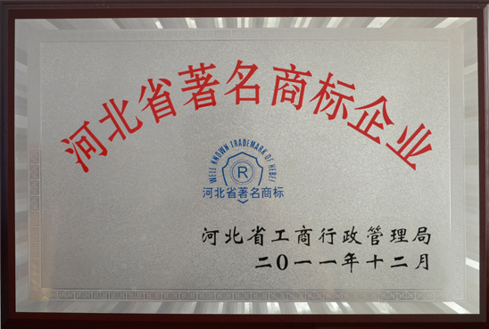 偉業波紋管榮譽證書